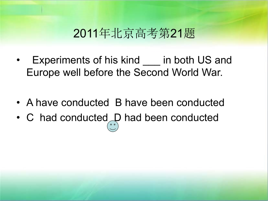 过去完成时与高考讲座_课件.ppt_第2页
