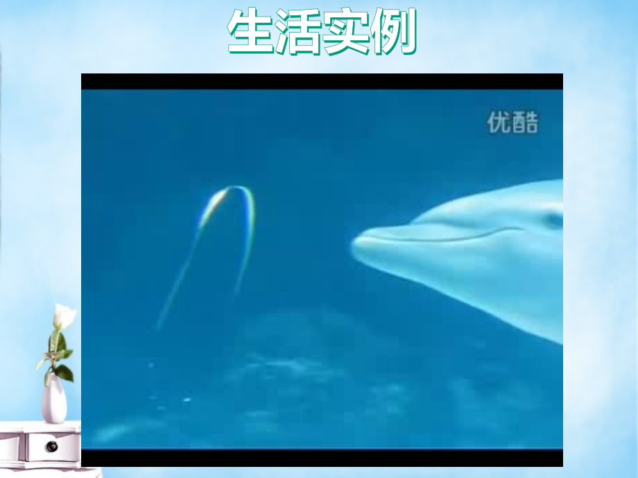 高三数学 建立概率模型解决实际问题课件.ppt_第2页