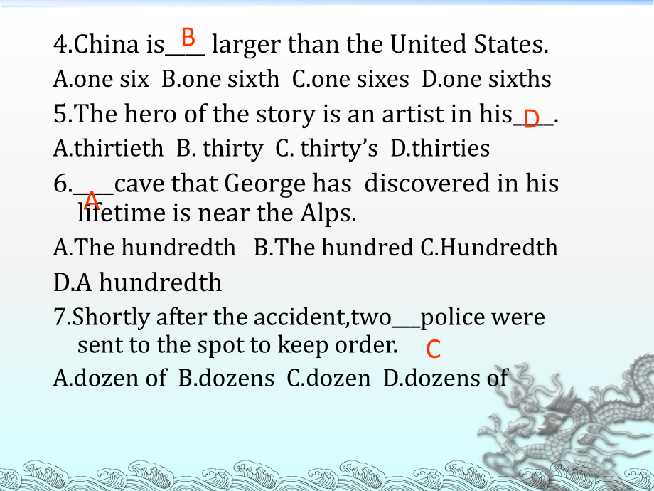 数词专项训练.ppt_第2页