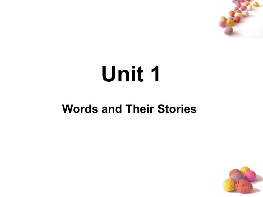 《大学英语课件》.ppt_第1页