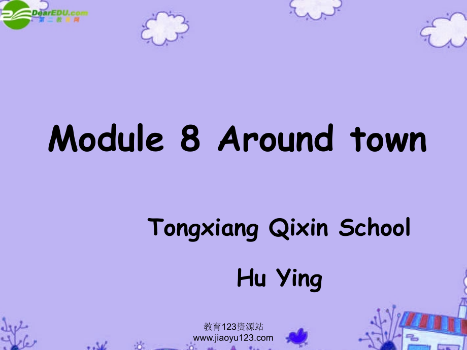 八年级英语上册 Module 8 教材分析课件 外研版 课件.ppt_第1页