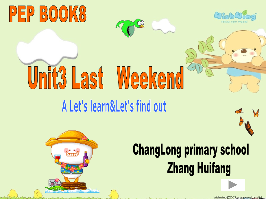 lastweekend第八册第三单元课件.ppt_第1页
