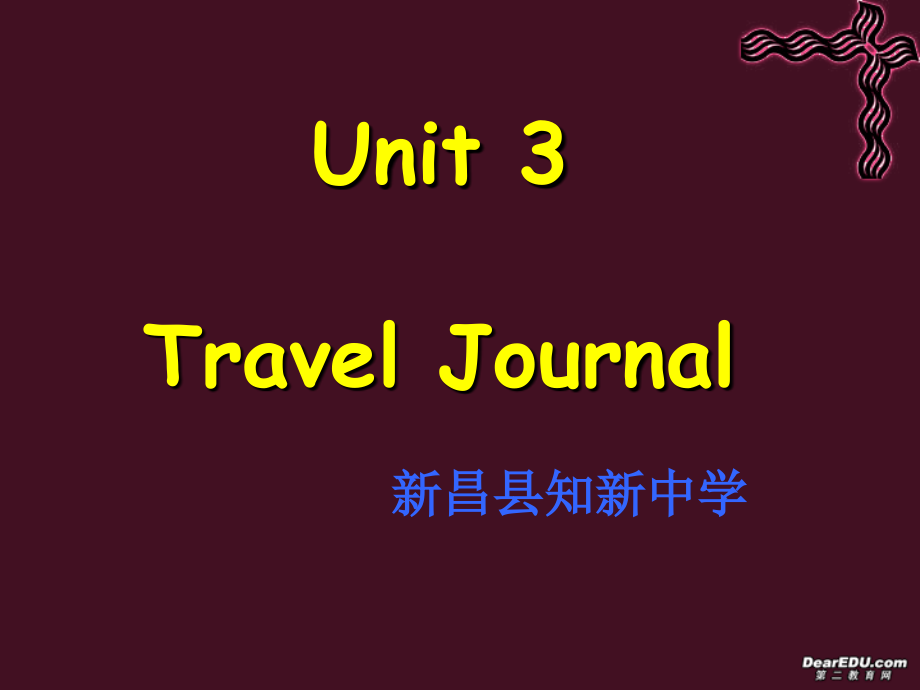 高中必修1Unit3说课课件 新课标 人教版 课件.ppt_第1页