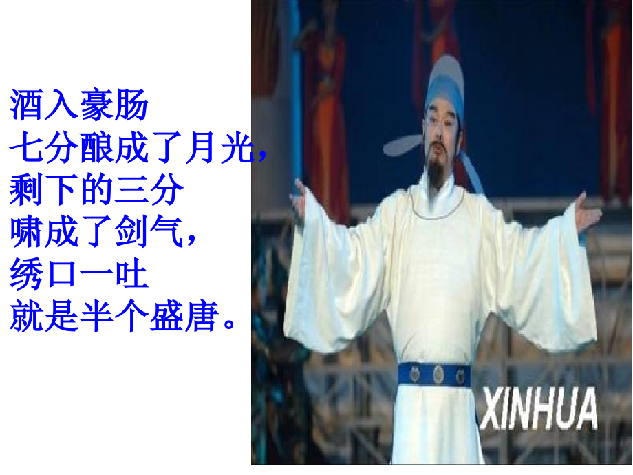 新建MicrosoftPowerPoint幻灯片.ppt_第1页
