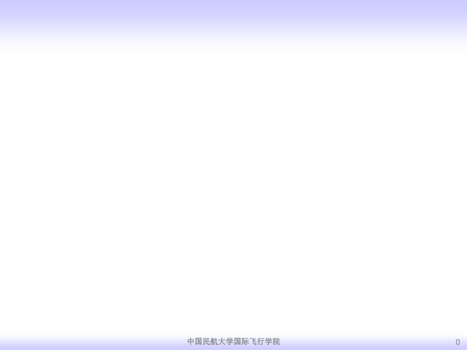 云的形成.ppt_第1页