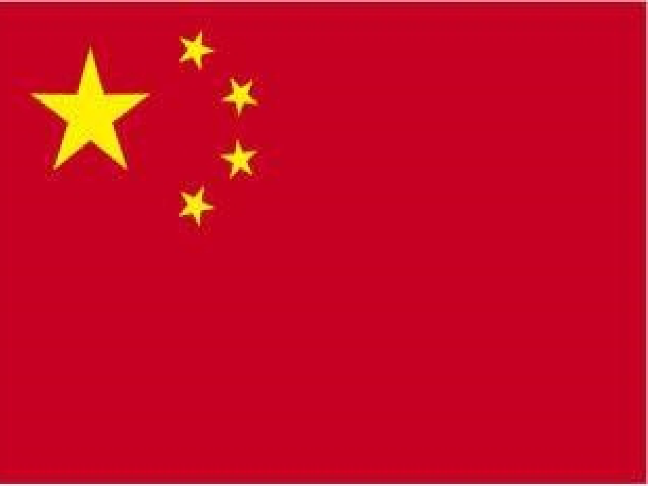 升国旗课件PPT下载_教科版一年级语文下册课件.ppt_第2页