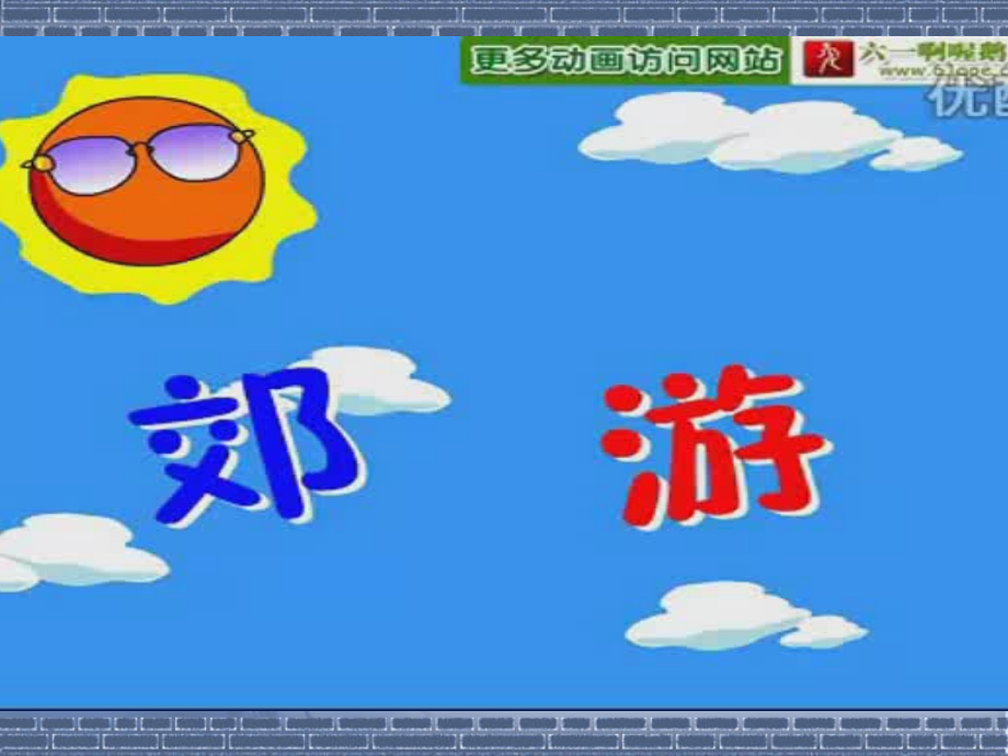 王老先生.pptx_第2页