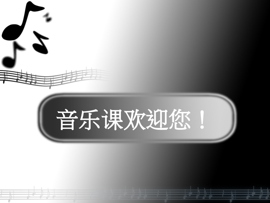 花非花课件.ppt_第1页