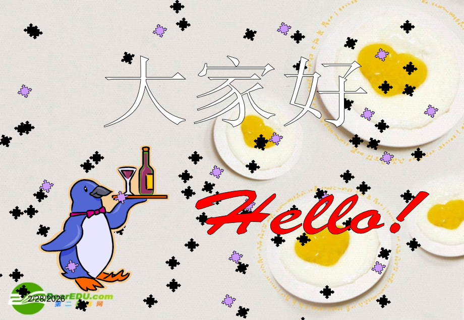高中数学 131 三角函数的周期性课件 苏教版必修4 课件.ppt_第1页