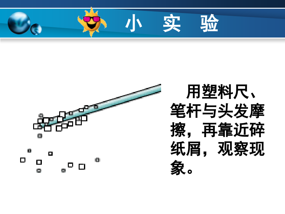 欧姆定律计算(用).ppt_第2页