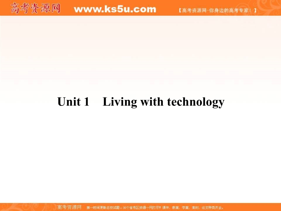 M7U1Reading知识点.ppt_第2页