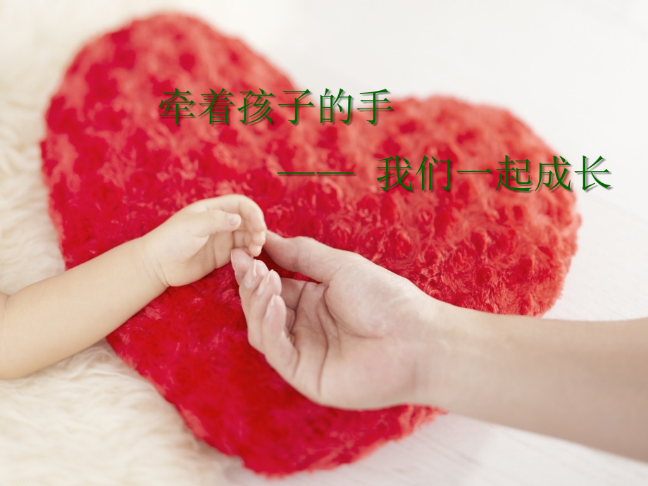 故事：只有你欣赏我.ppt_第1页