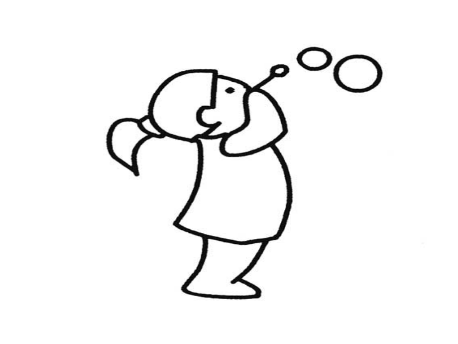 演示文稿1吹泡泡.ppt_第1页