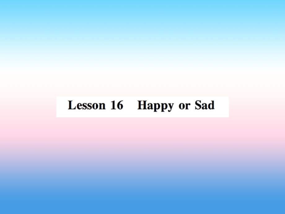 秋七年级英语上册 Unit 3 Body Parts and Feelings Lesson 16 Happy or Sad课件 (新版)冀教版 课件.ppt_第1页