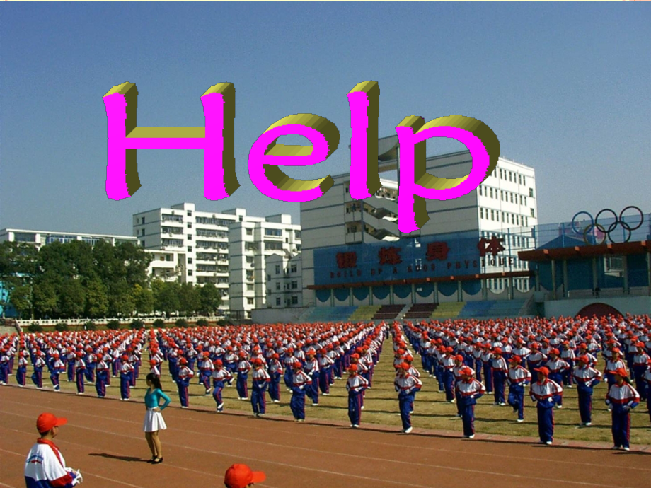 直方图（一）.ppt_第1页