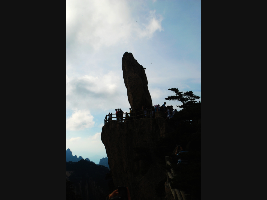 《两个铁球同时着地》（华东六省一市）.ppt_第2页