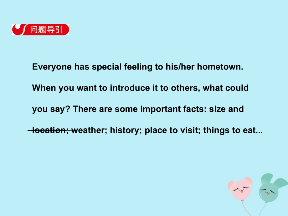 八年级英语下册 Unit 9 Have you ever been to a museum Section B(3a Self Check)导学课件 (新版)人教新目标版 课件.ppt_第1页