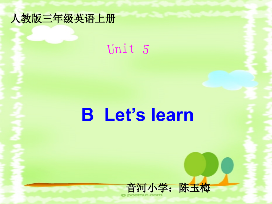 三年级英语第五单元课件.ppt_第1页