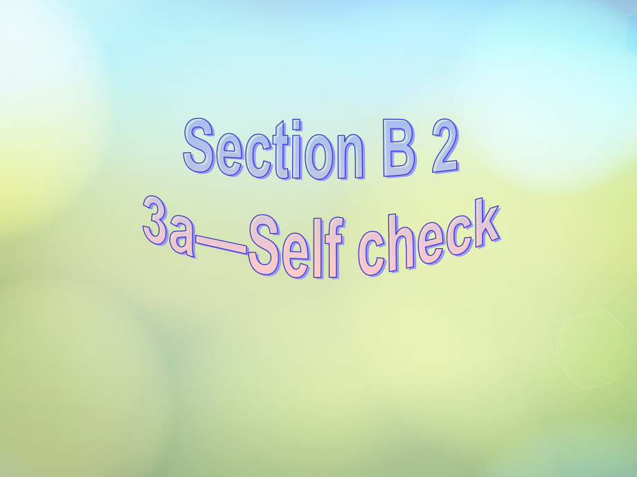 八年级英语下册(Unit 3 Could you please clean your room Section B 2)课件 (新版)人教新目标版 课件.ppt_第2页