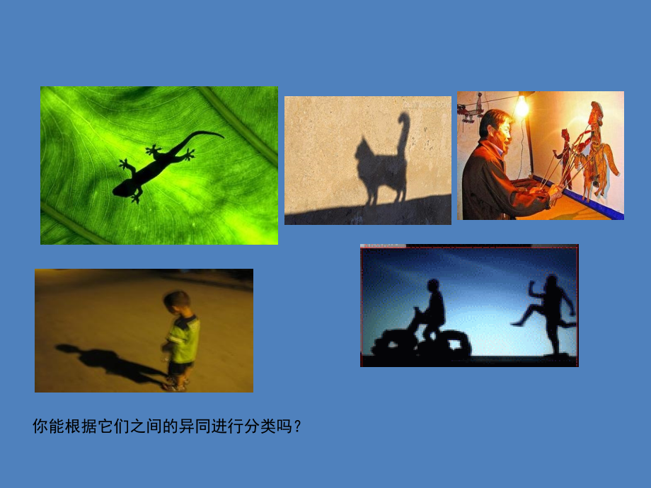 第五章投影与视图.pptx_第2页