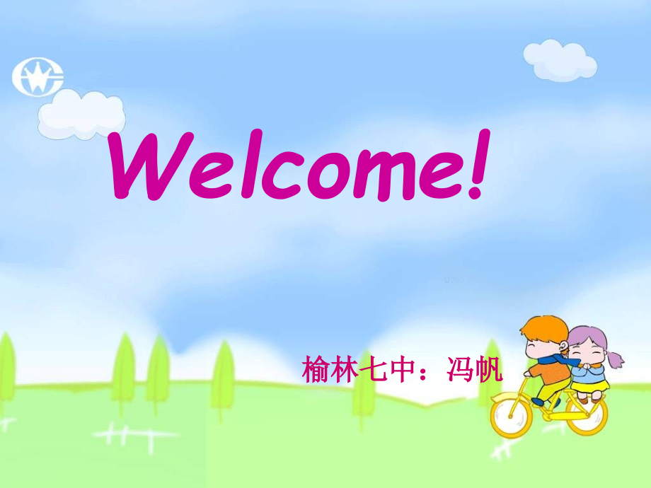 It’sraining.ppt_第2页