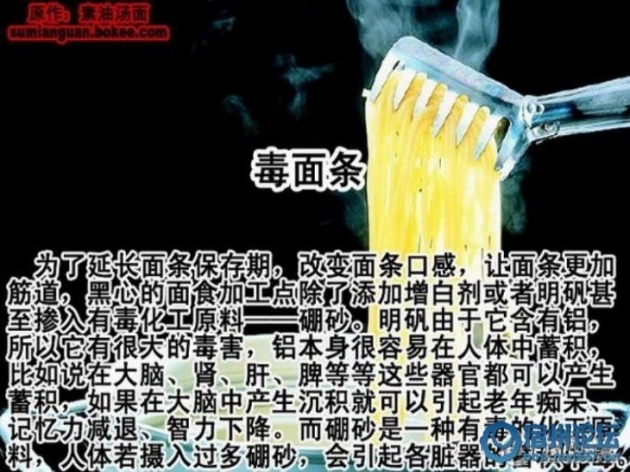 七年级生物第三节关注合理营养与食品安全课件.ppt_第2页