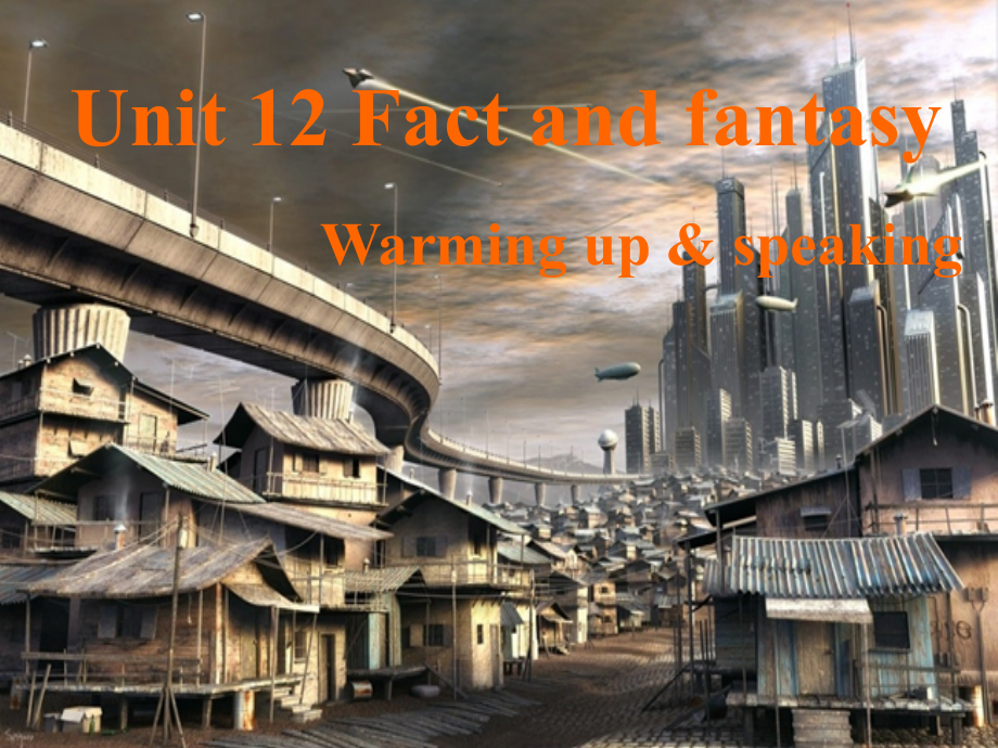 新课标高二英语下学期Unit12 Fact and fantasy 课件.ppt_第1页