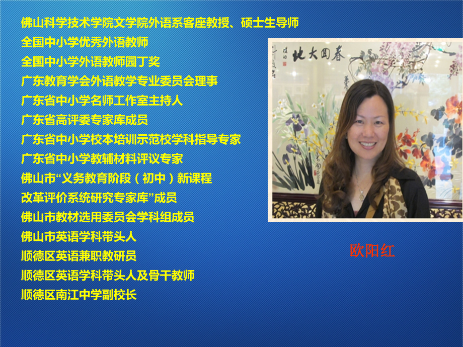 初三中考备考会课件—英语.ppt_第1页