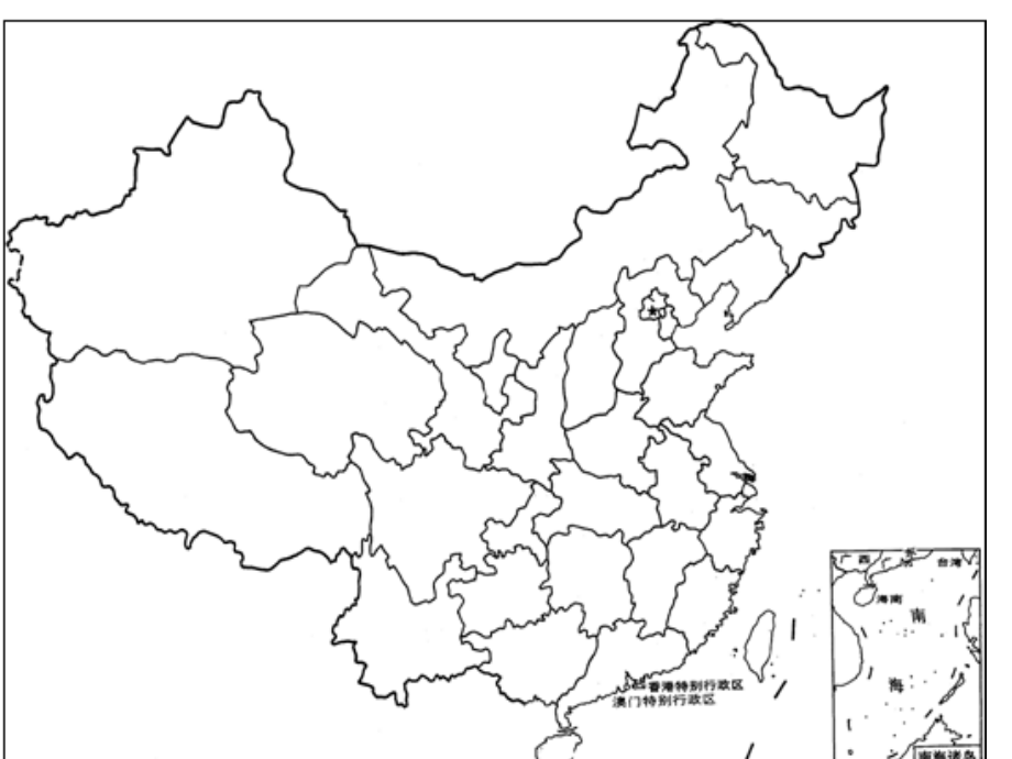《1.3区域发展差异1》ppt课件.ppt_第1页