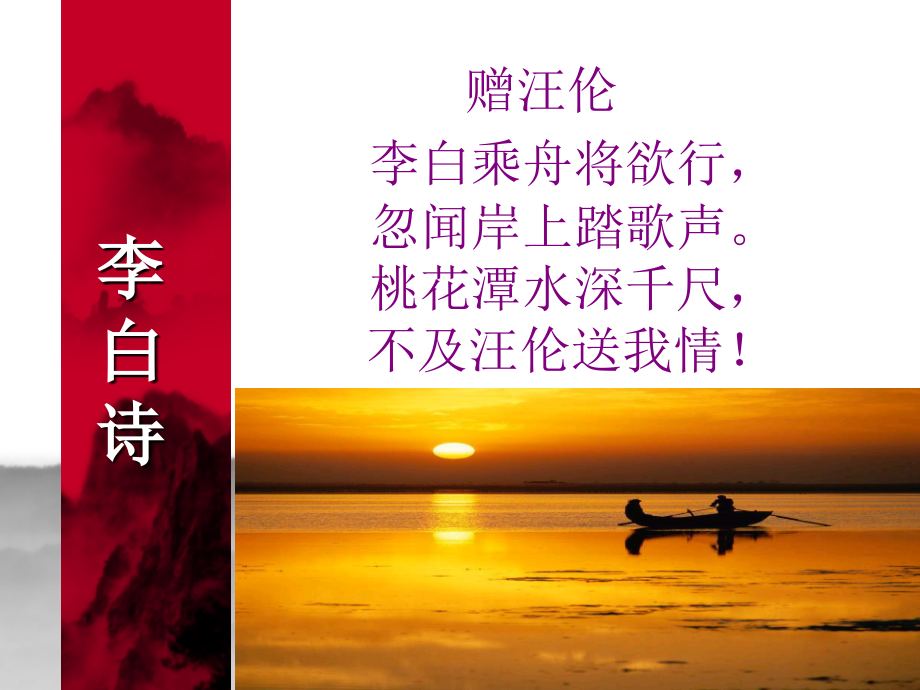 《十五从军征》古文改写训练课件.ppt_第2页