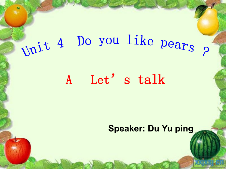三年级下册五修改后.ppt_第1页