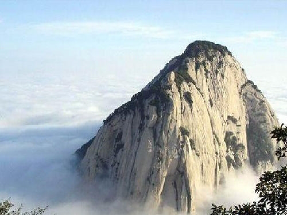 咏华山-语文课件PPT模板.ppt_第2页