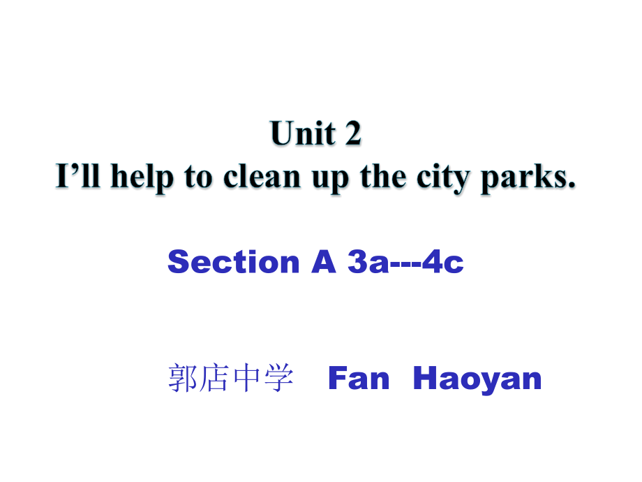 新目标八年级下Unit2-Section-A-Period-2课件(共23张PPT).ppt_第1页