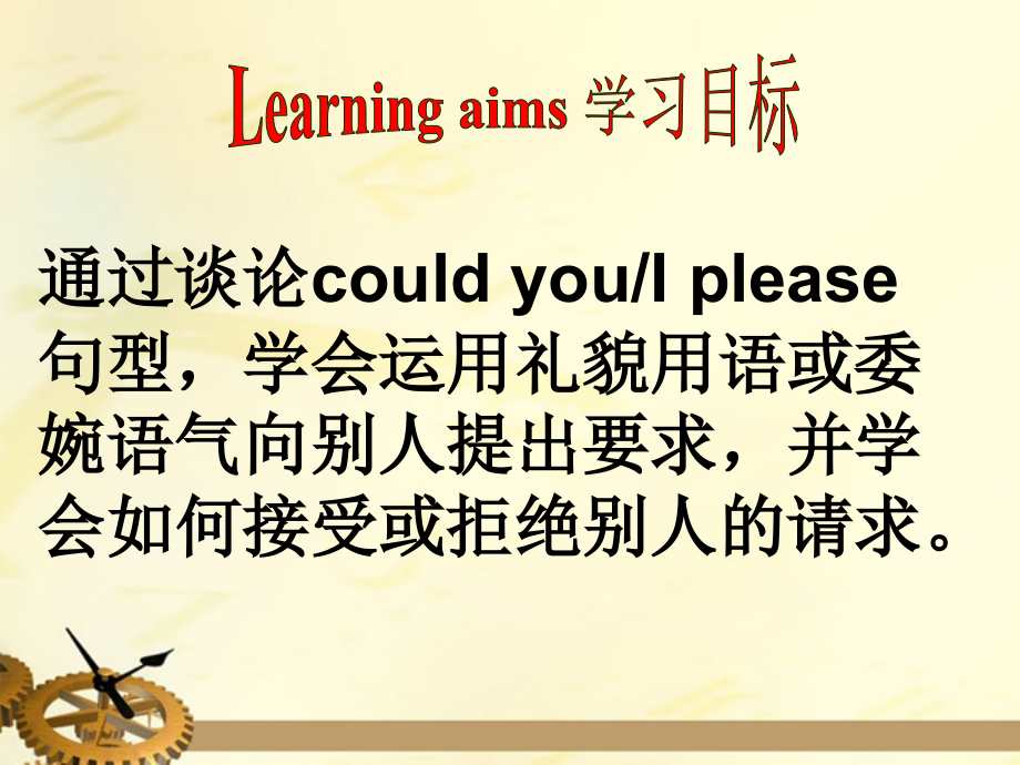 八年级英语上册 Section A课件 人教新目标版 课件.ppt_第2页
