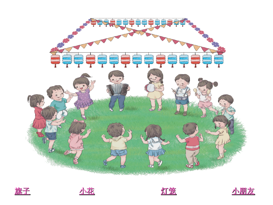 何红英《找规律》PPT.ppt_第2页