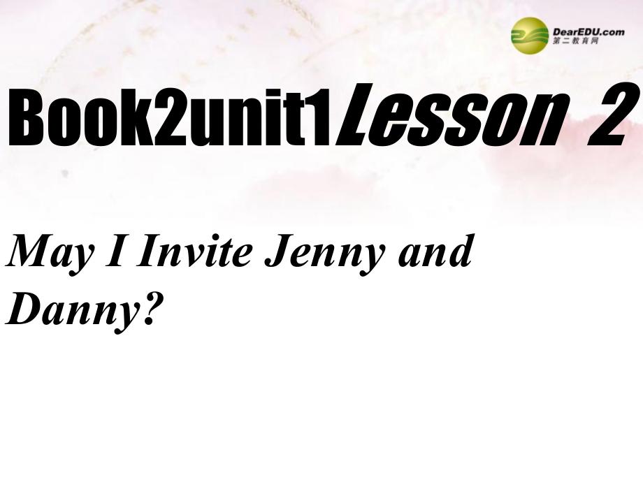 中学七年级英语下册 Lesson 2 May I Invite Jenny and Danny？课件 冀教版 课件.ppt_第1页