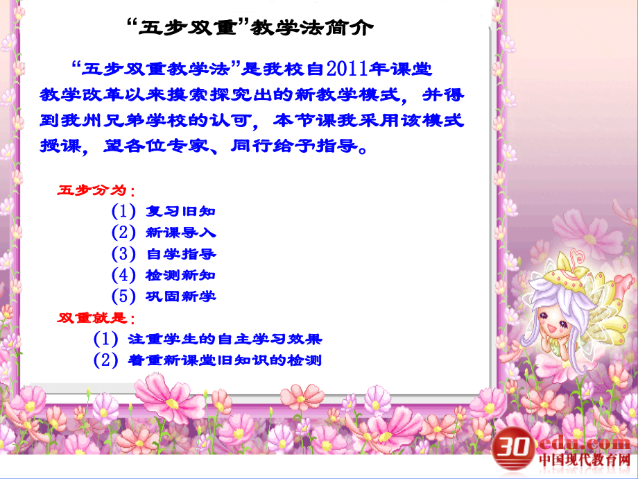 课题1-生活中常见的盐-(3).ppt_第1页