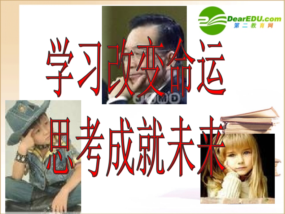 高中数学(数列)复习课件新人教A版必修5 课件.ppt_第1页
