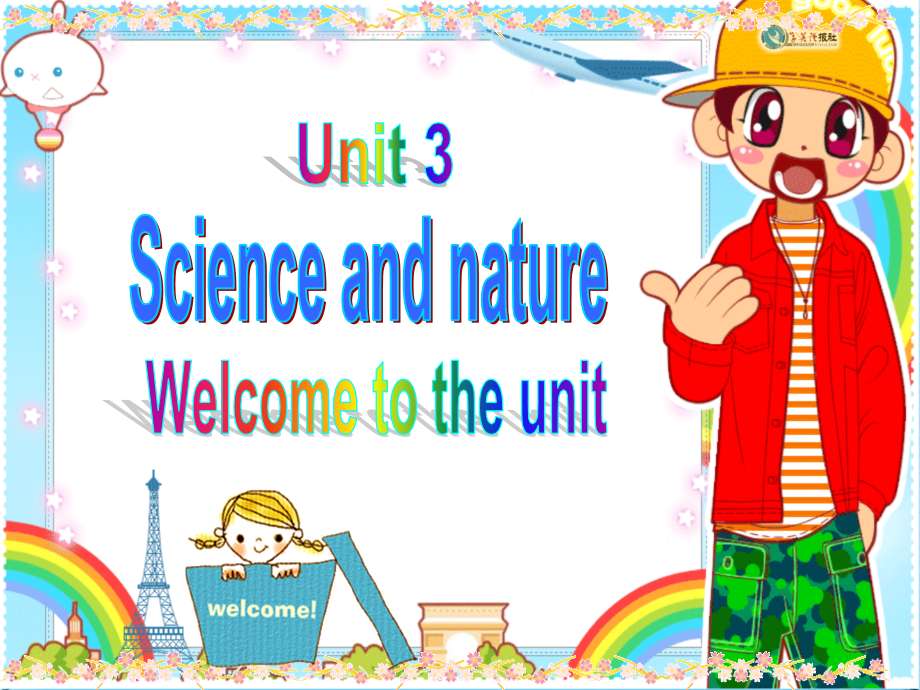M5U3Welcometotheunit.ppt_第1页