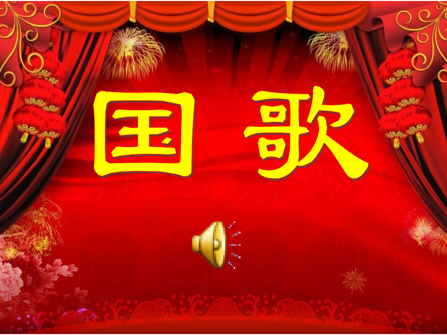 新星结训结训.ppt_第2页