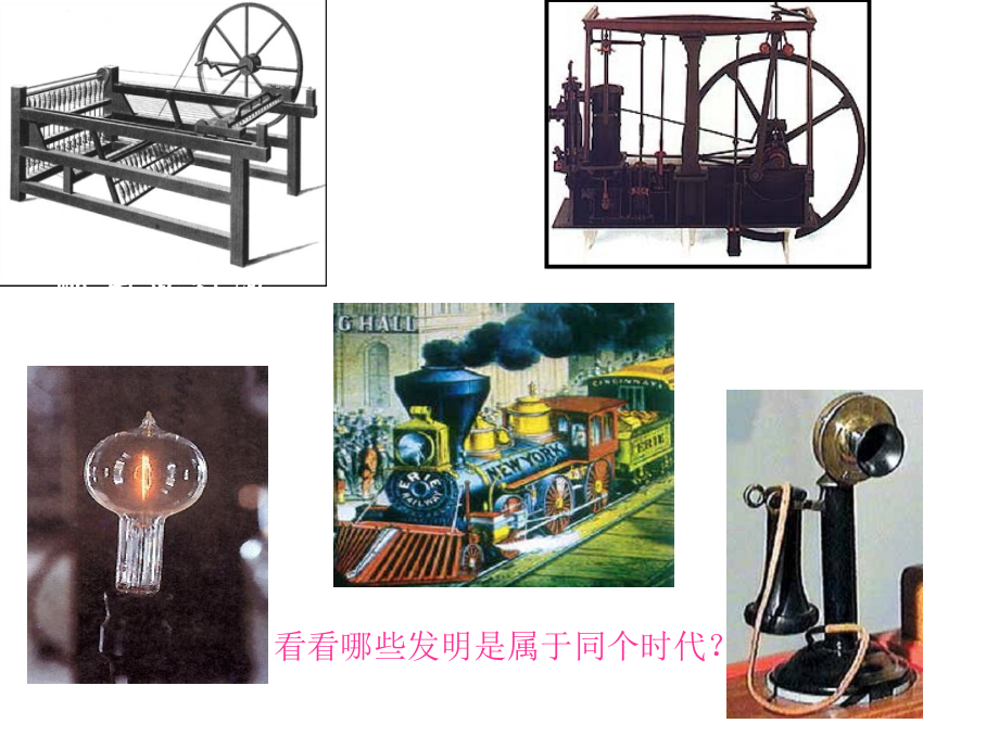玩个游戏——连连看.ppt_第2页