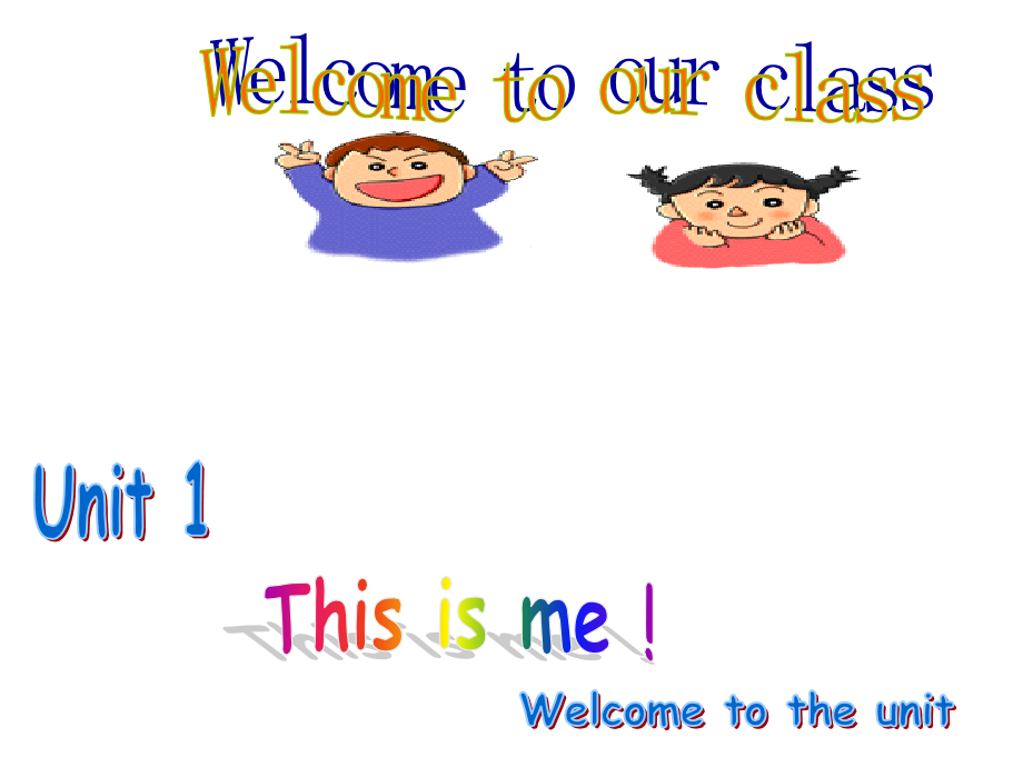 牛津译林版7AUnit1Thisisme!Welcometotheunit课件1.ppt_第1页
