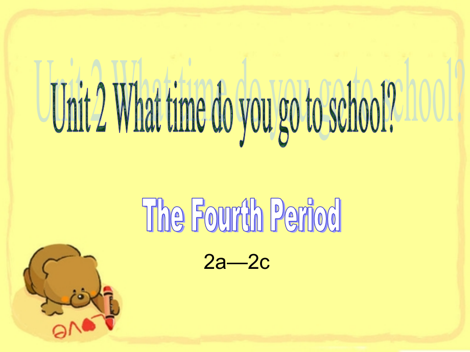 七下u2-p4.ppt_第1页