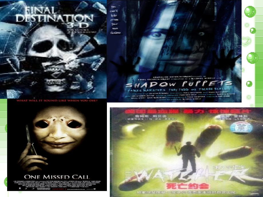Gothic_fiction.ppt_第1页