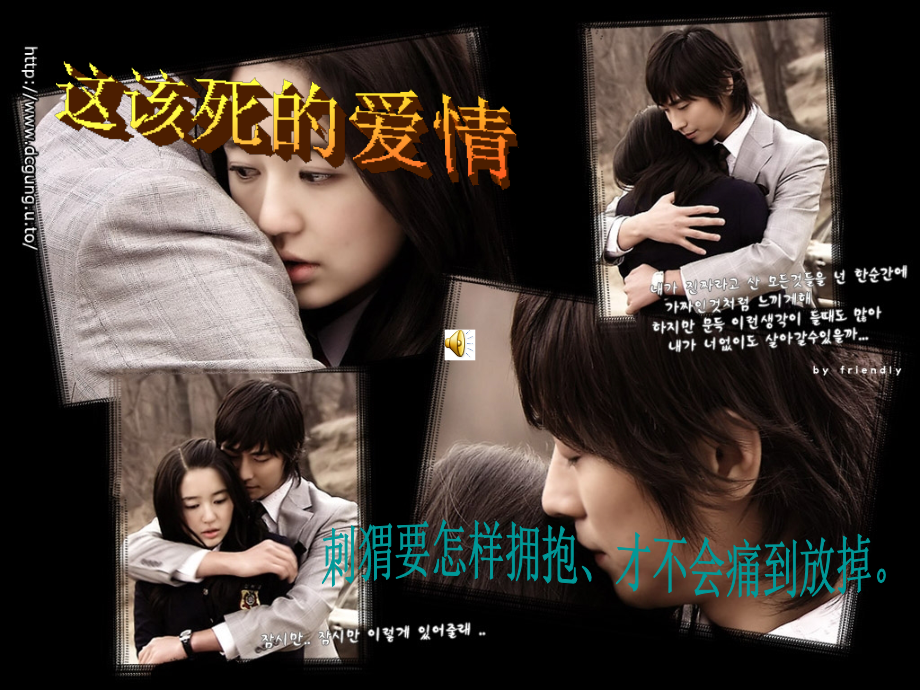 只是为了纪念.ppt_第1页
