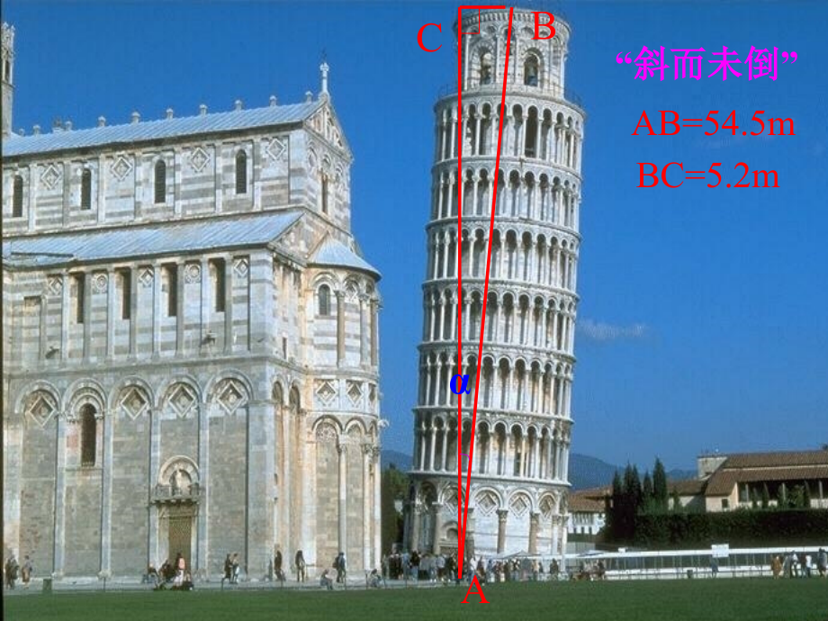 九年级数学下册-锐角三角函数(1).ppt_第1页