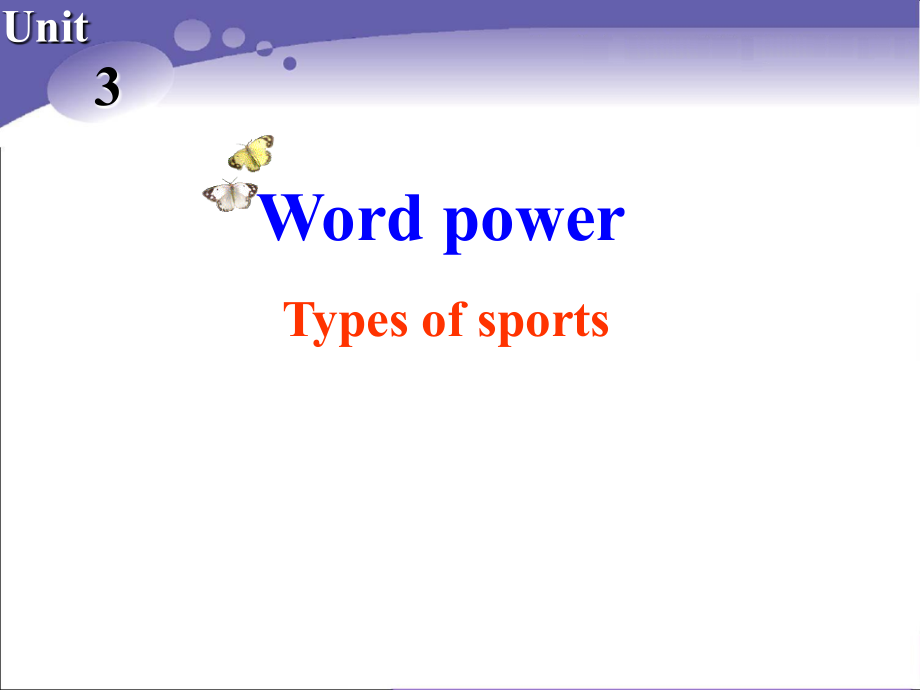Book 1_U3_Word power立体评调课件.ppt_第1页
