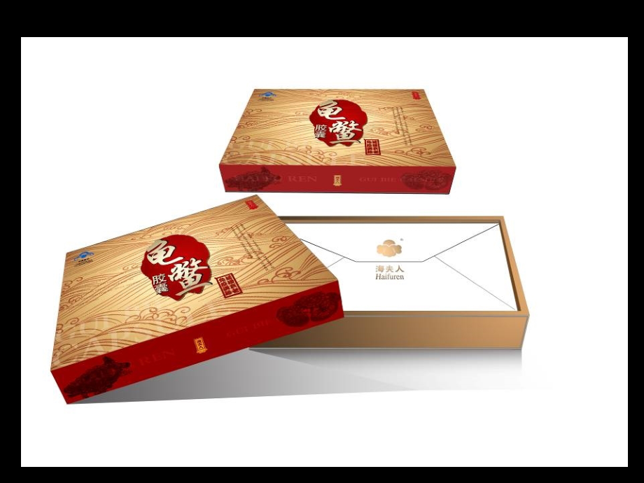 保健品包装盒礼盒、品牌LOGO平面设计竞稿.ppt_第2页