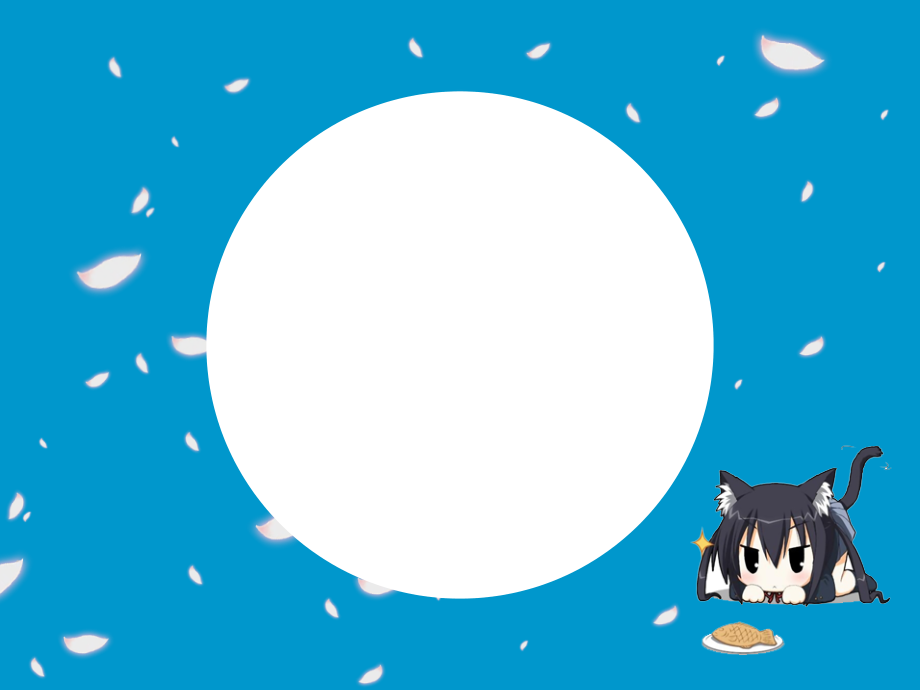 动漫小女孩PPT.ppt_第1页