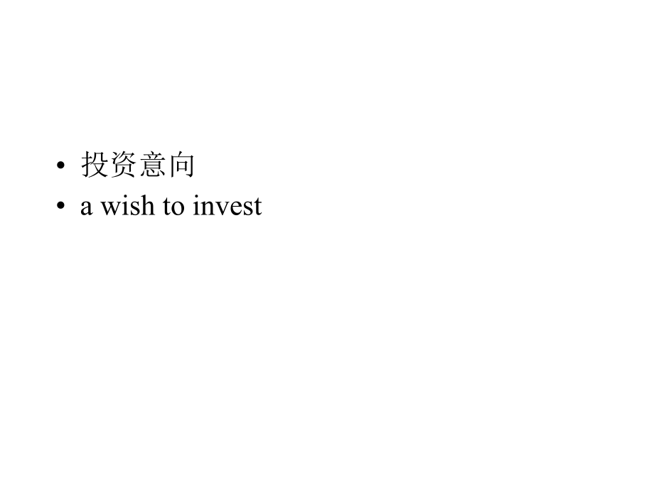 辅导资料1.ppt_第1页